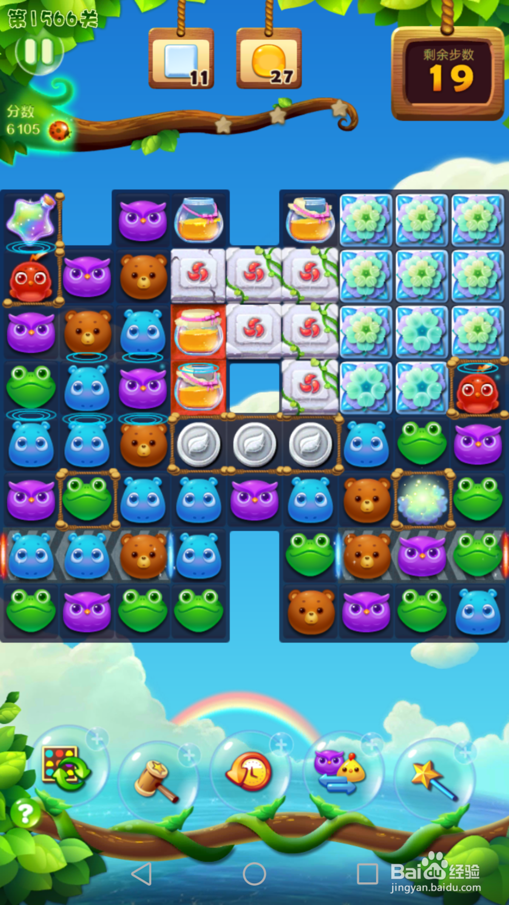 开心消消乐1566关通关攻略
