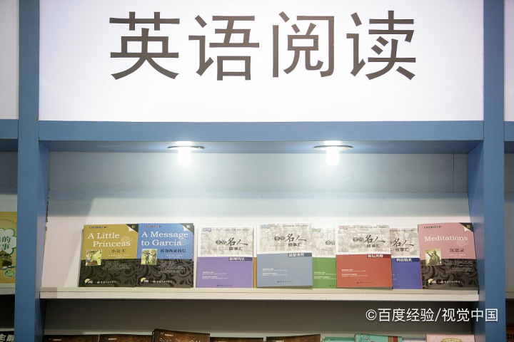 2020广东省学士学位英语考试复习攻略