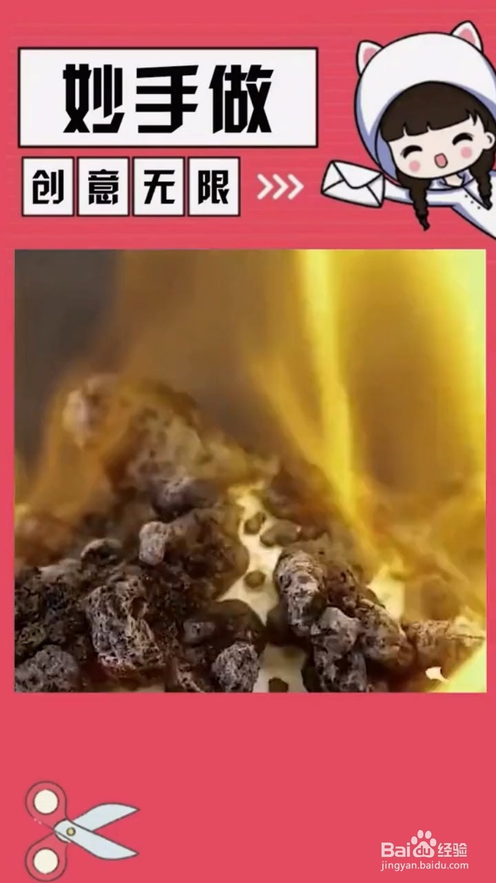 如何用“法老之蛇”造