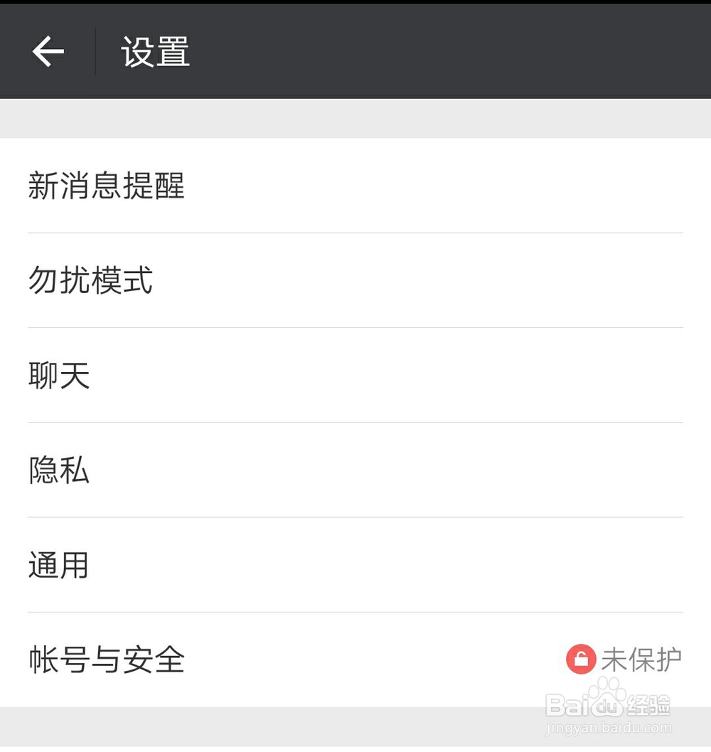 如何清理微信内存
