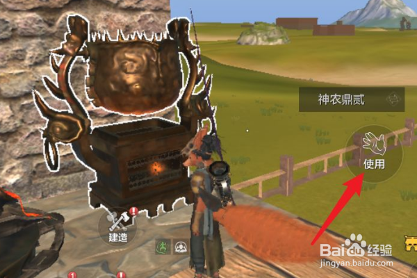 《妄想山海》进化丹怎么弄