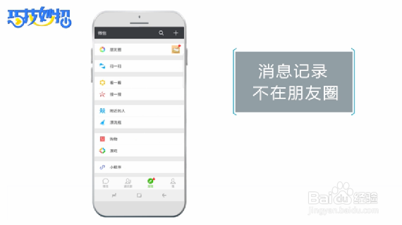怎么查看自己以前发布的消息记录