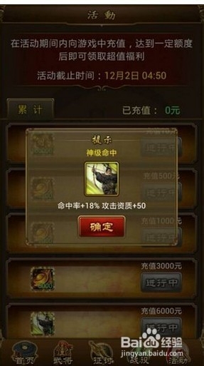 金色技能打造《妖姬三国》需要您神级武将