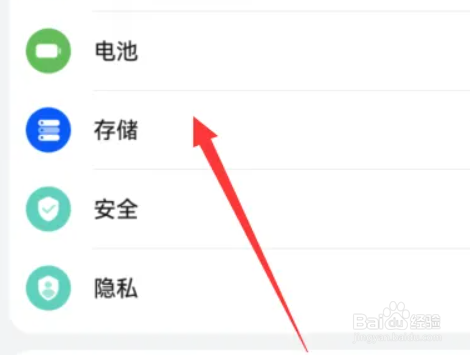 华为手机拨号后黑屏怎么回事