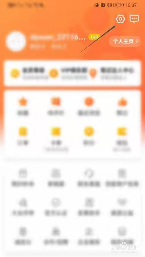 大众点评怎么查看网络诊断