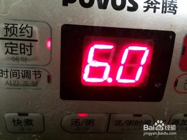 红薯乌米粥做法