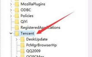 win10系统播放组件错误如何处理