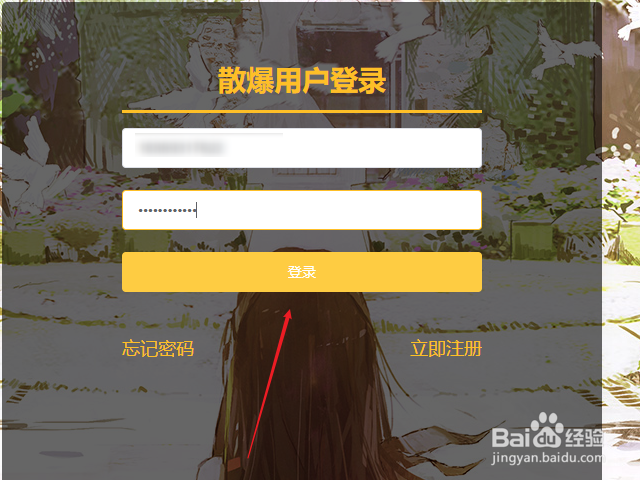 少女前线云图计划实名认证失败怎么办