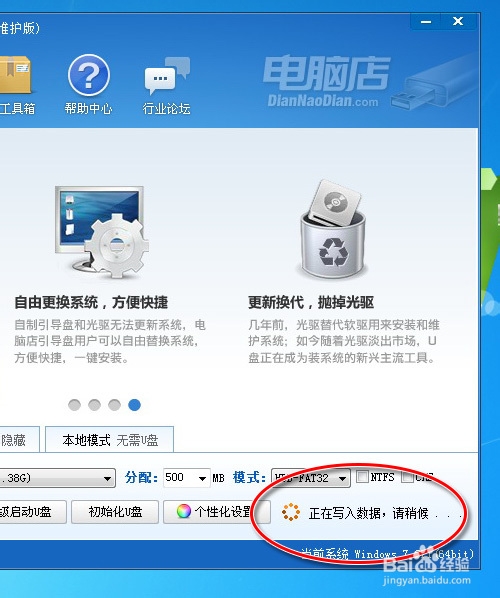 win7安装双系统Win8.1gost重启无法进win8怎么办