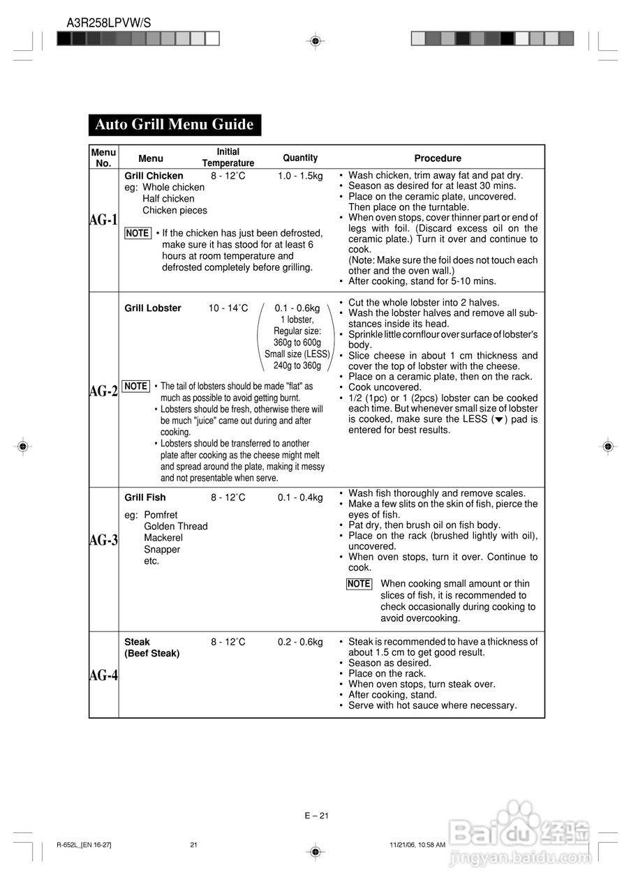 夏普R-652L烧烤微波炉使用说明书:[3]