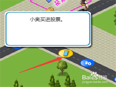 大富翁银行游戏盘怎么玩