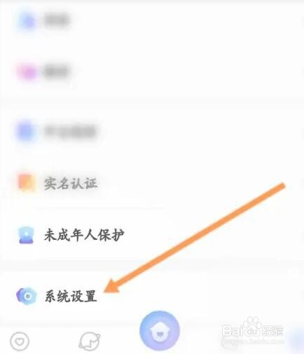 虚拟恋人如何关闭私信消息提醒