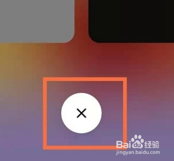 红米K50Pro怎么关闭后台应用程序