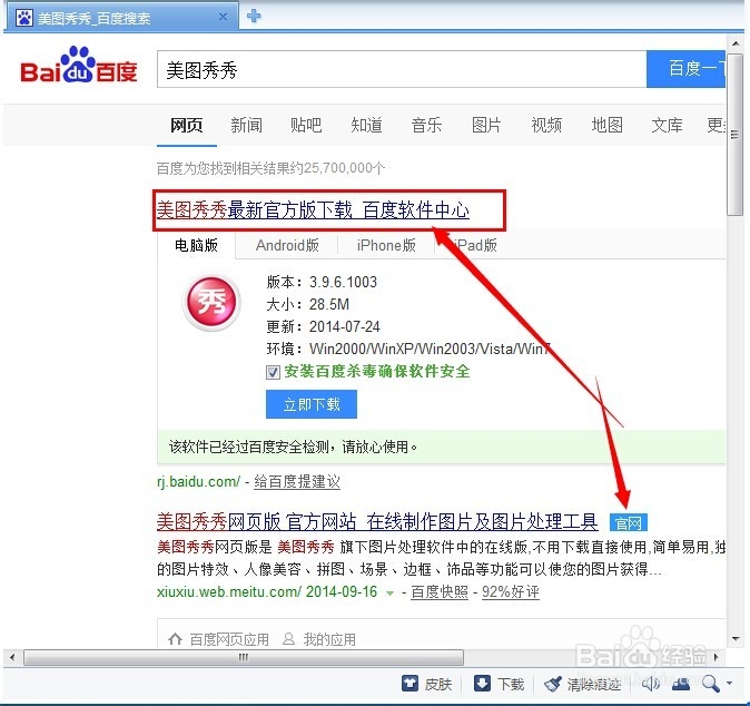 如何消除图片水印？