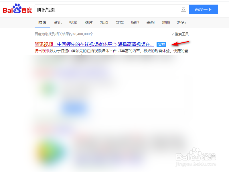 如何观看《倩女幽魂：人间情》？