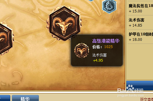 lol莫甘娜怎么带符文