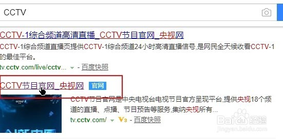 春节如何观看春晚直播