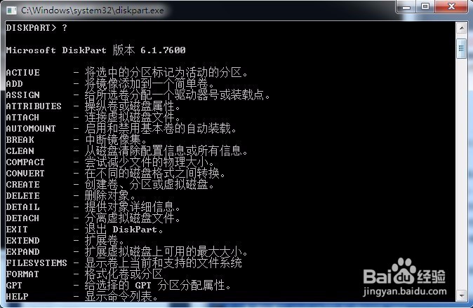 如何获取注入点