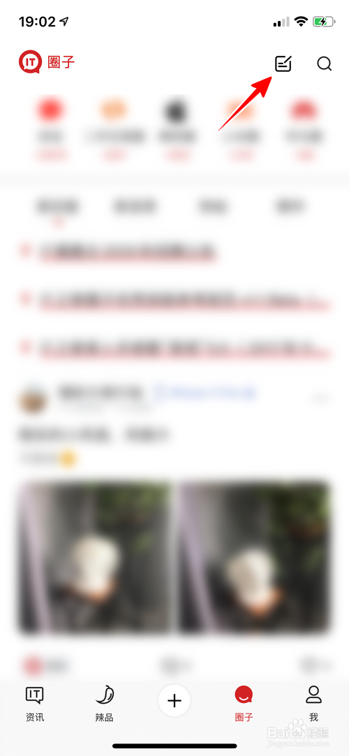 IT之家怎样发帖