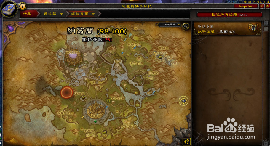 魔兽考古如何快速升级