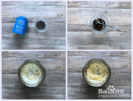 红茶小圆饼制作教程