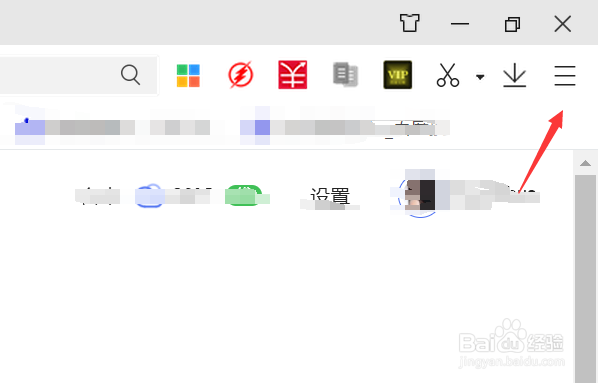 360极速浏览器怎么查找历史浏览记录