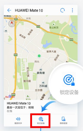 我的华为p30pro掉了，手机开启了手机查找，如果被别人捡到了，恢复出厂设置了，怎么才能找回