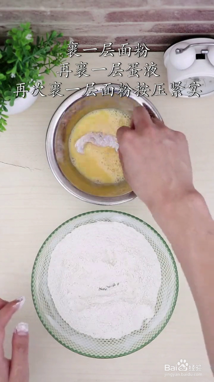 如何用饺子皮制作好吃的鸡肉卷