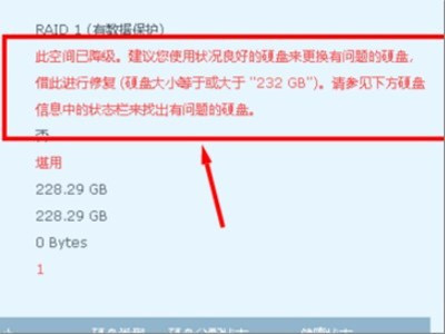 服务器操作系统每次安装都要做RAID吗