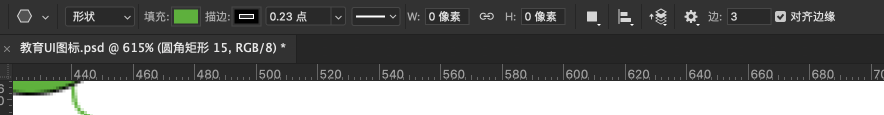 利用ps制作直播UI图标（9）