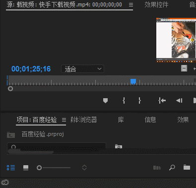 Adobe Premiere CC 2017教程3：自定义工作区