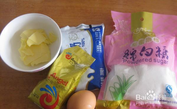 跟着做喜欢的黑芝麻小面包