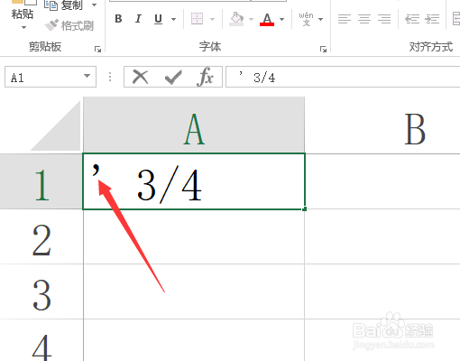 Excel单元格输入分数变成日期怎么办