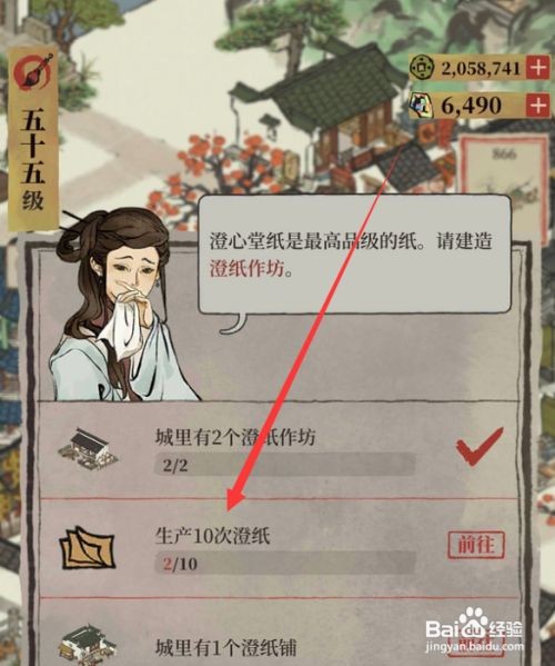 叶氏地契怎么拿