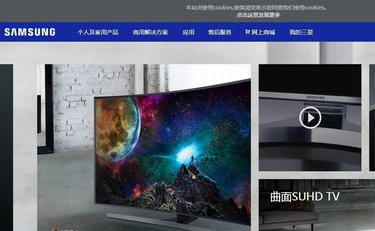 三星打印机如何安装驱动