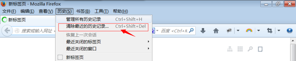 怎么清理网页缓存