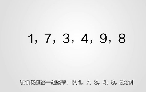哈夫曼树怎么画