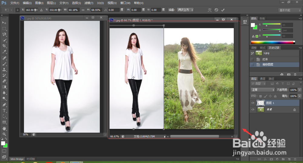 PS怎么合并两张图片