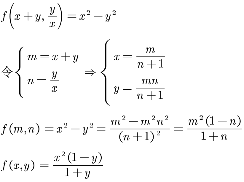 若f(x+y,y/x)=x^2-y^2,求f(x,y)