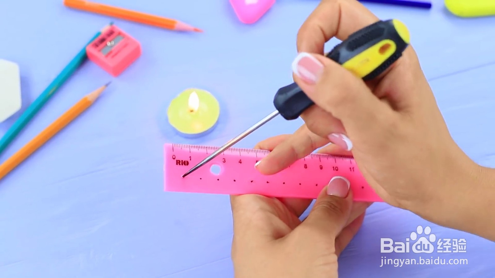 直尺圆规怎么制作