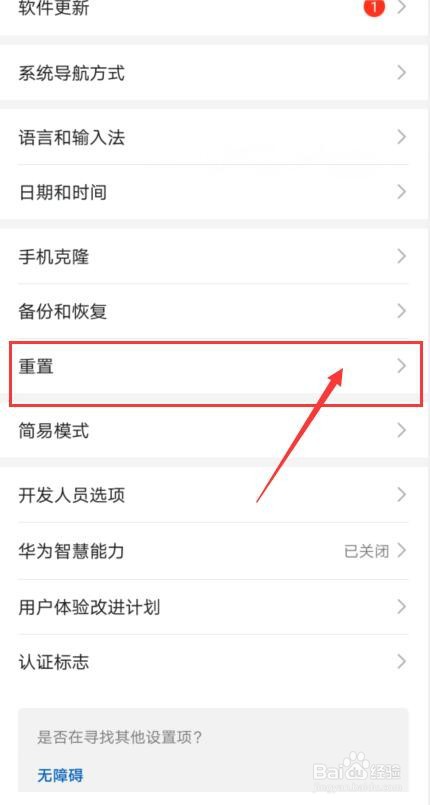 vivos12手机怎样恢复出厂设置