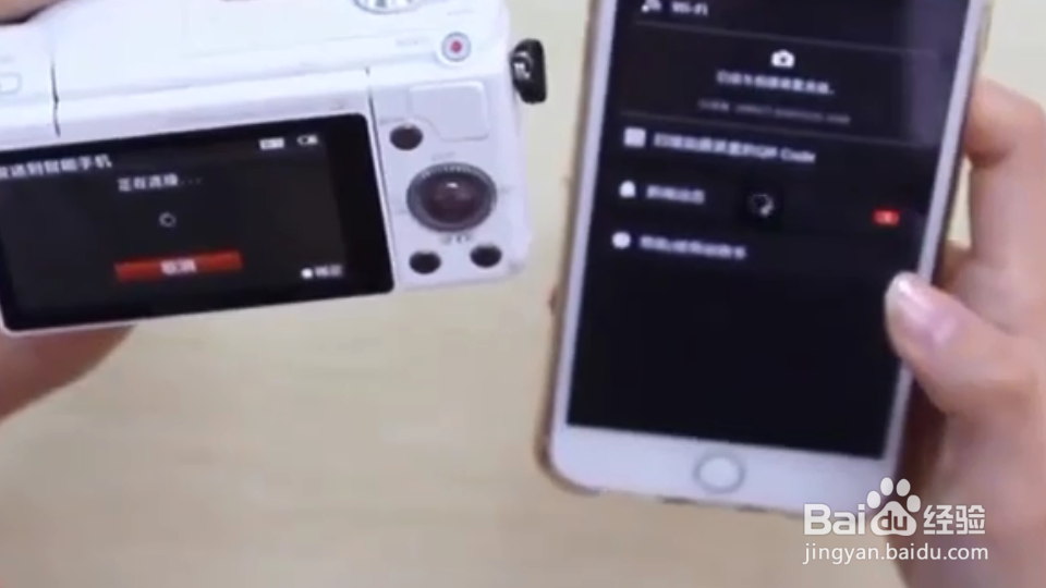 索尼相机怎么传照片到手机上