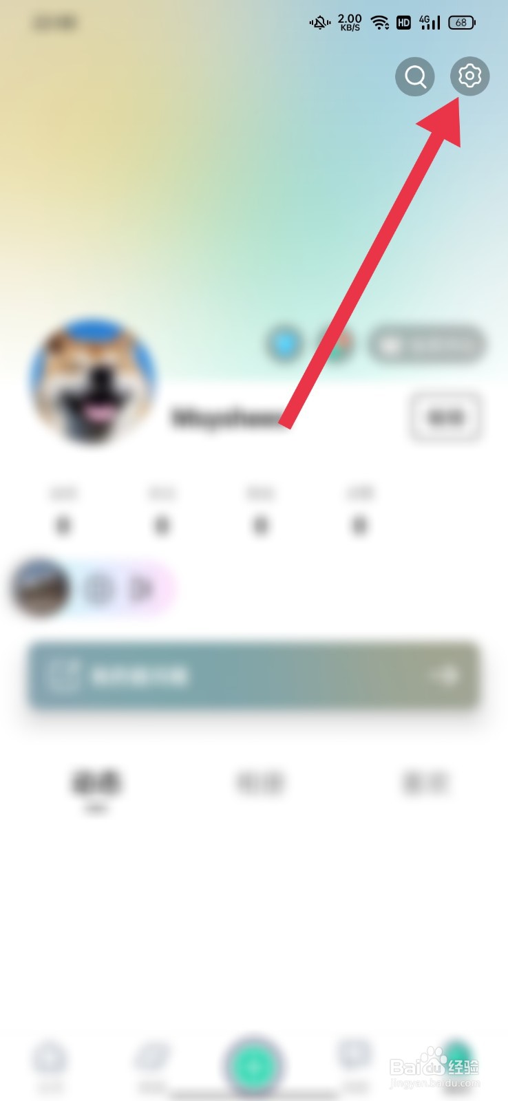 TAPE怎么不接受所有人的私信