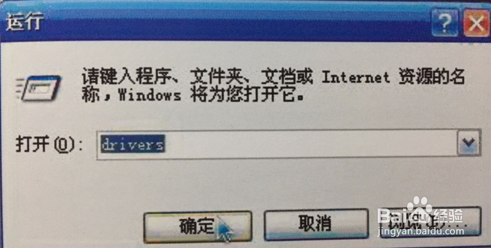 电子科大无法访问信息门户系统的处理方法