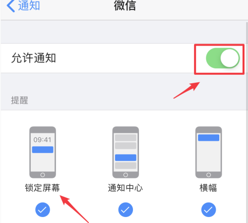 苹果手机微信锁屏状态语音视频接受不了，必须打开微信后才能知道，所以设置都查了，就这个地方无法操作