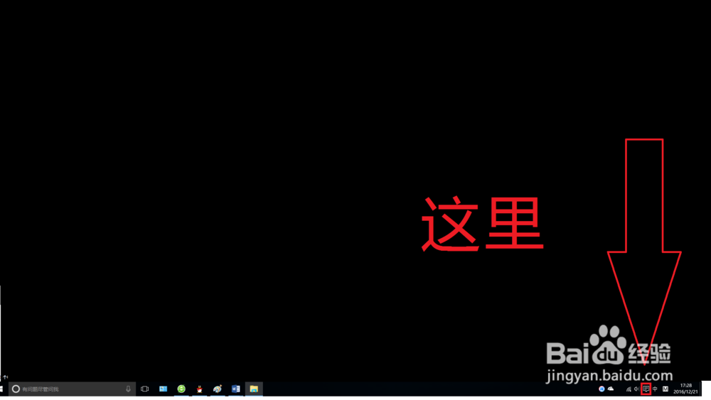Windows10专业版下载，安装，激活