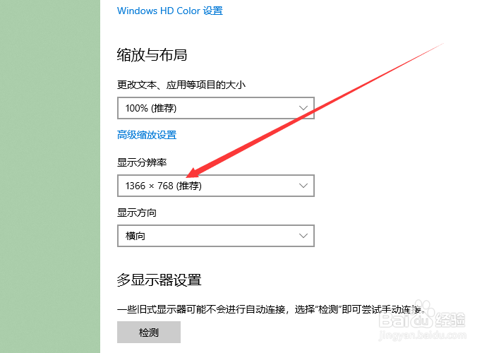 lol非最佳模式怎么解决