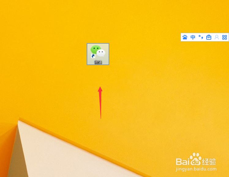 电脑端微信小程序怎么点出来？