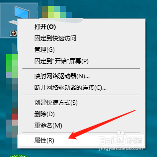 Win10正式版无故自动重启如何解决