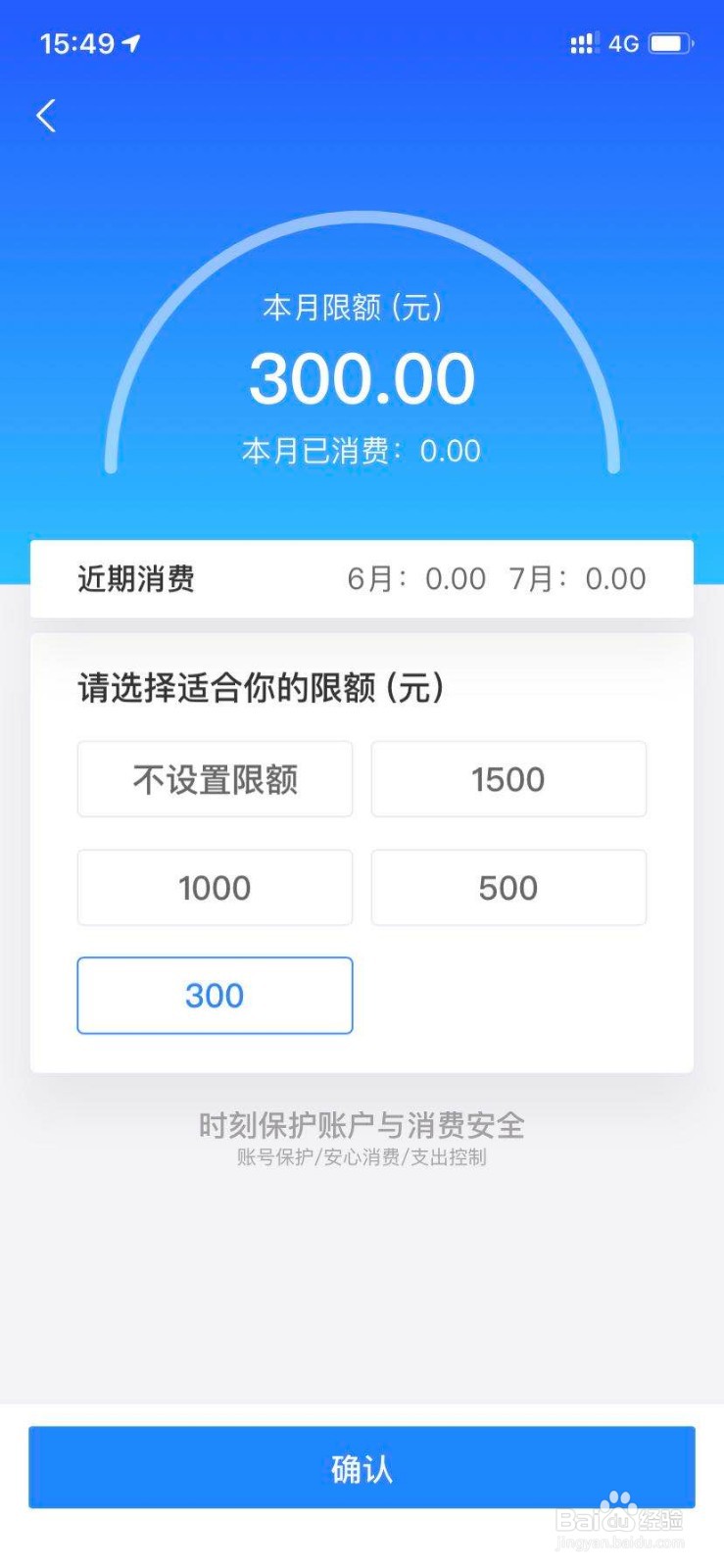 苹果支付宝付款方式被拒绝
